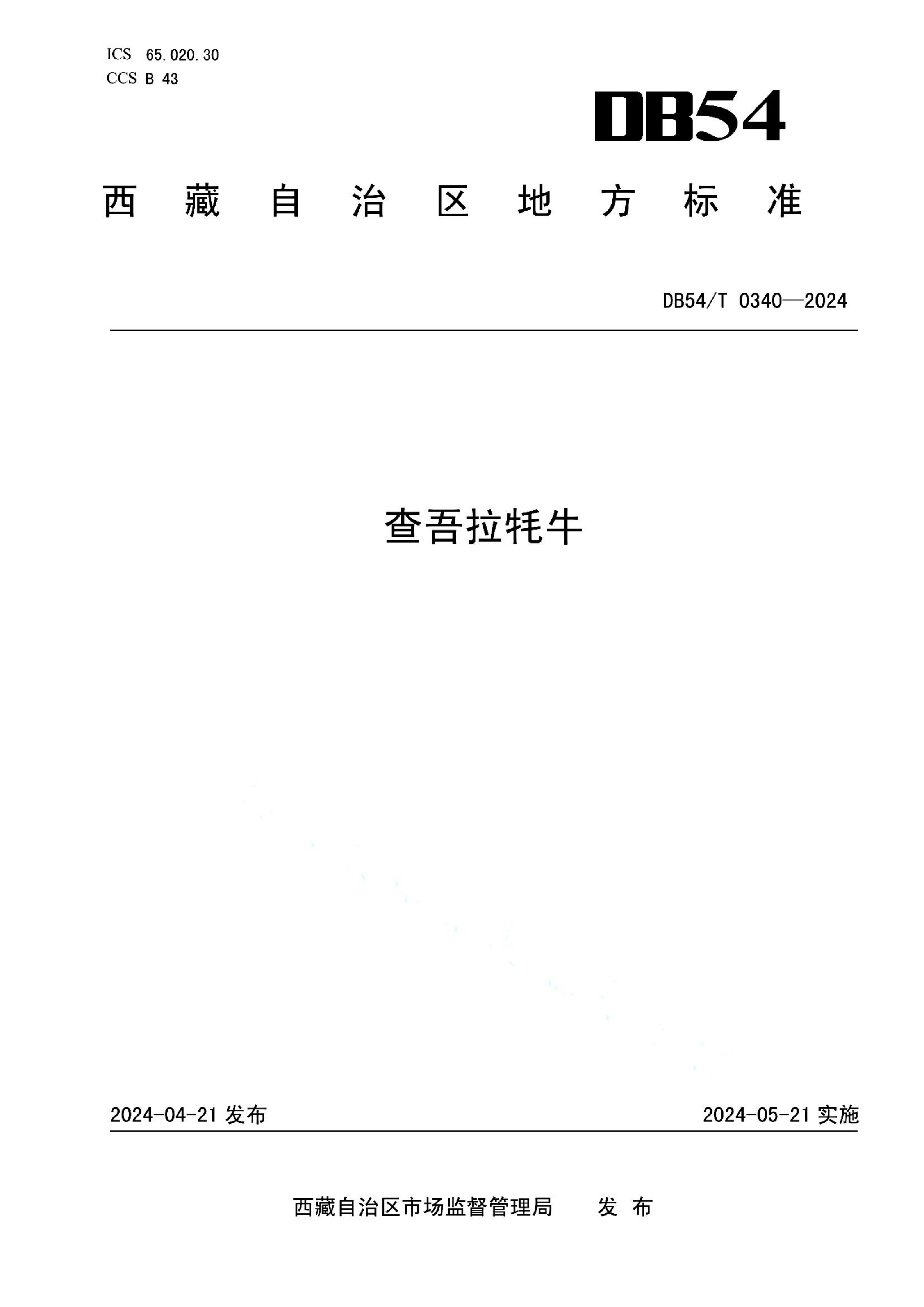 资源详情图